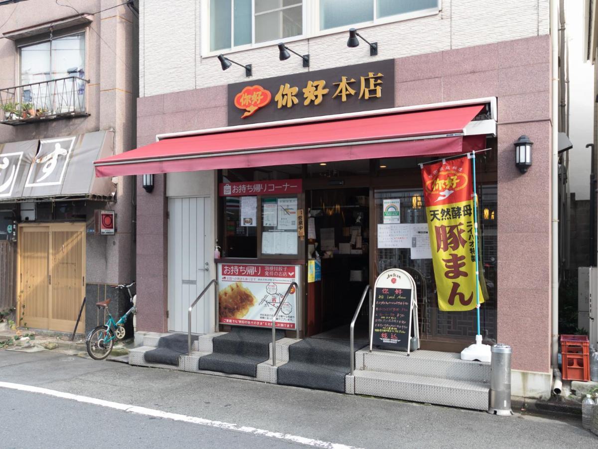 Vacation Kamata I Appartement *