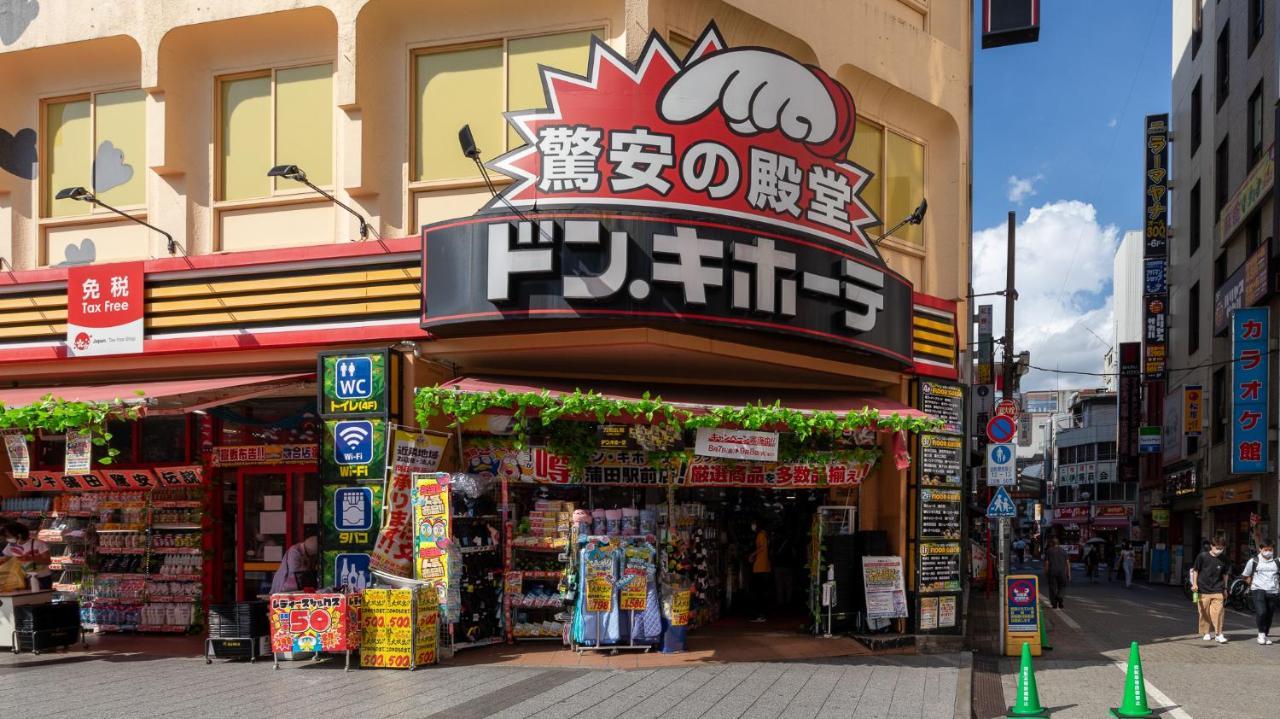 Vacation Kamata I * Tokio