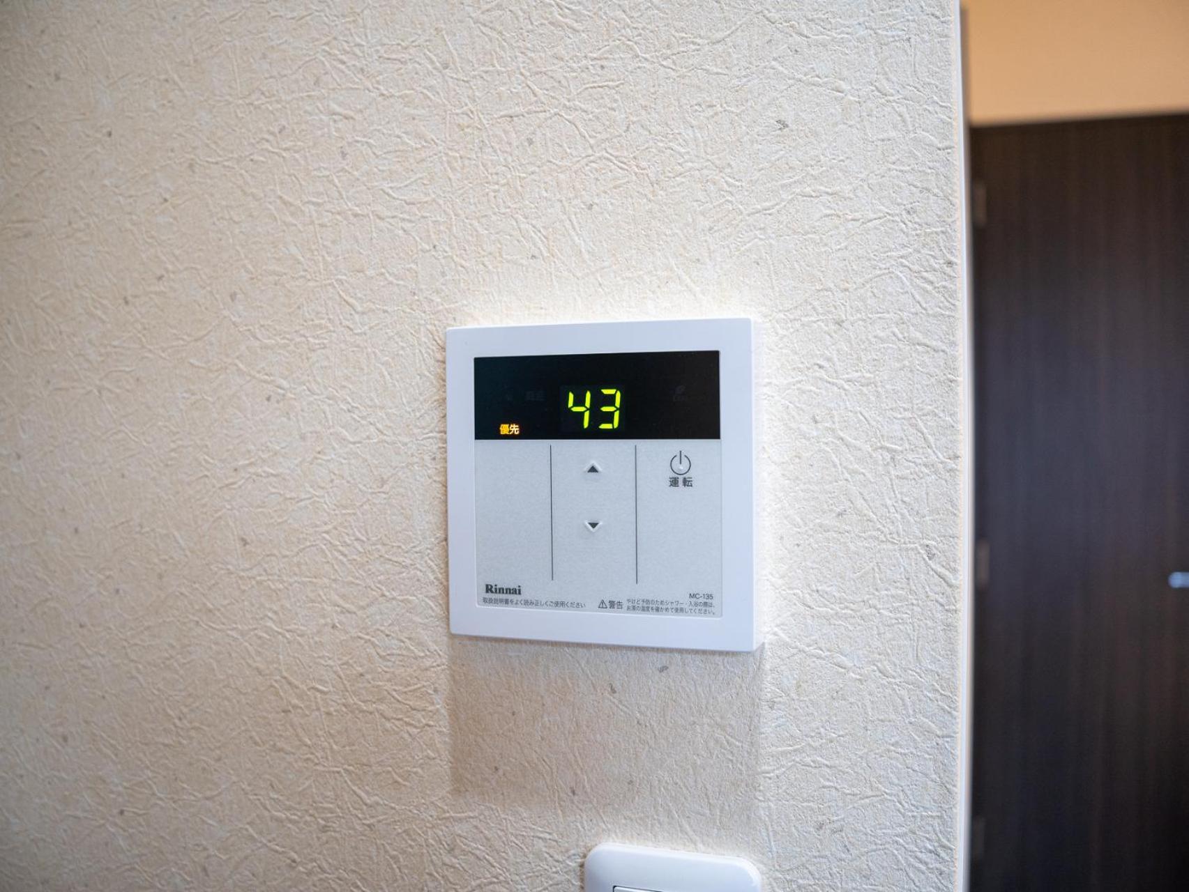Vacation Kamata I Appartement Tokio