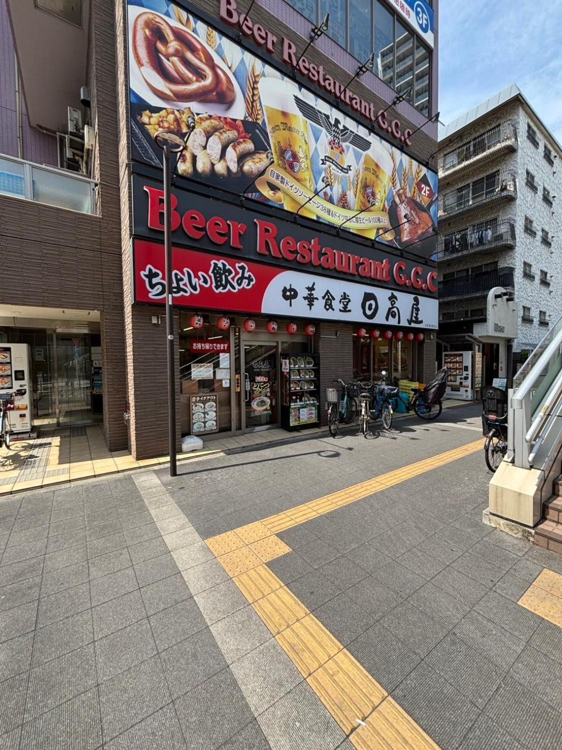 Vacation Kamata I Appartement Tokio
