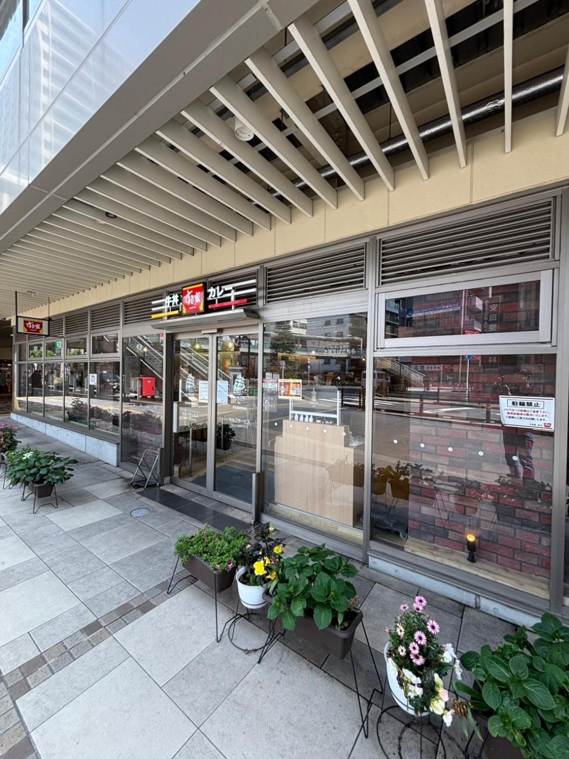 Apartamento Vacation Kamata I Tóquio